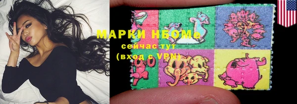 первитин Бутурлиновка