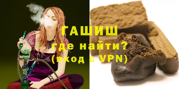 гашишное масло Покров