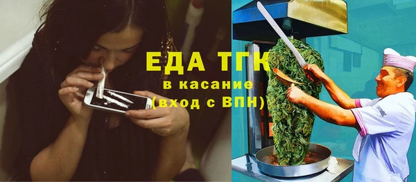 мяу мяу мука Покачи