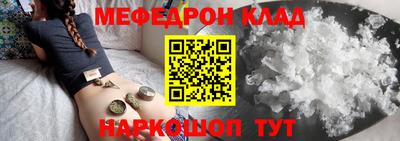 гашишное масло Жуковский