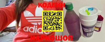 кокаин перу Заволжье