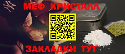 гашишное масло Жуковский