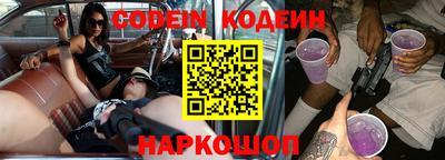 наркотики Заводоуковск