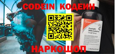 MESCALINE Беслан