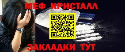 гашишное масло Жуковский