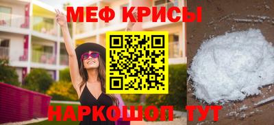 гашишное масло Жуковский