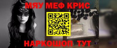 гашишное масло Жуковский
