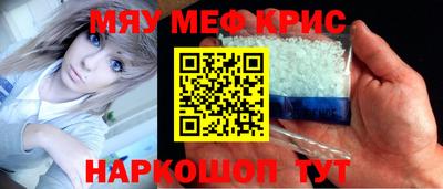 гашишное масло Жуковский