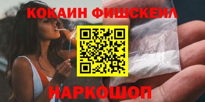 MESCALINE Беслан