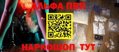 гашишное масло Жуковский
