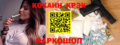 кокаин перу Заволжье