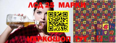 MESCALINE Беслан