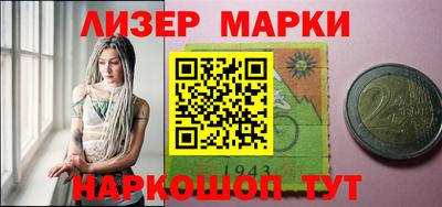 MESCALINE Беслан