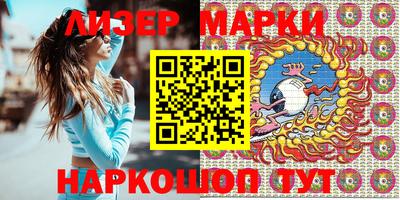 кокаин перу Заволжье