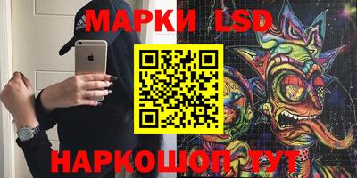 гашишное масло Жуковский
