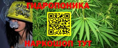 гашишное масло Жуковский