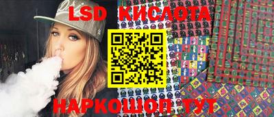 MESCALINE Беслан