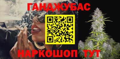 гашишное масло Жуковский