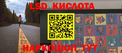 гашишное масло Жуковский