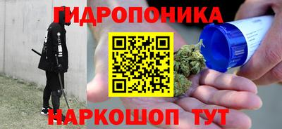 гашишное масло Жуковский