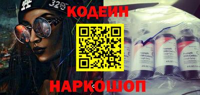 кокаин перу Заволжье