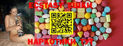 наркотики Заводоуковск