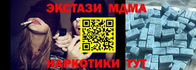 гашишное масло Жуковский