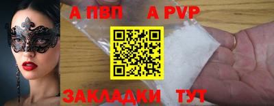 кокаин перу Заволжье