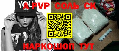 кокаин перу Заволжье