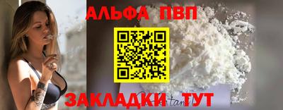 кокаин перу Заволжье