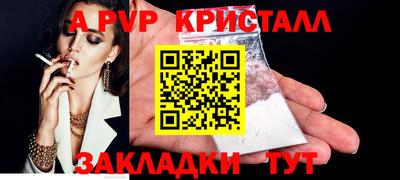 гашишное масло Жуковский