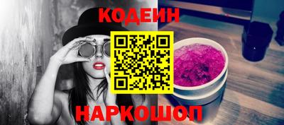 наркотики Заводоуковск