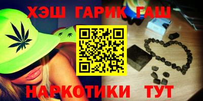 наркотики Заводоуковск