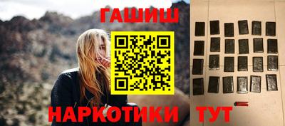 кокаин перу Заволжье