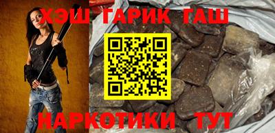 наркотики Заводоуковск