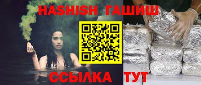наркотики Заводоуковск