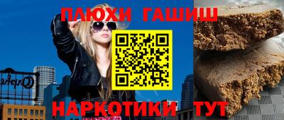 наркотики Заводоуковск