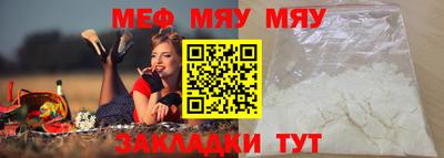 MESCALINE Беслан