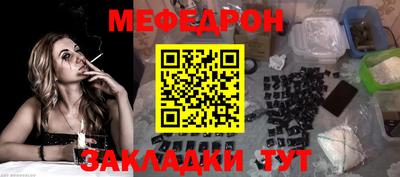 MESCALINE Беслан