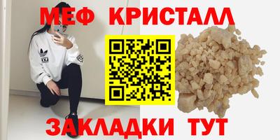 гашишное масло Жуковский
