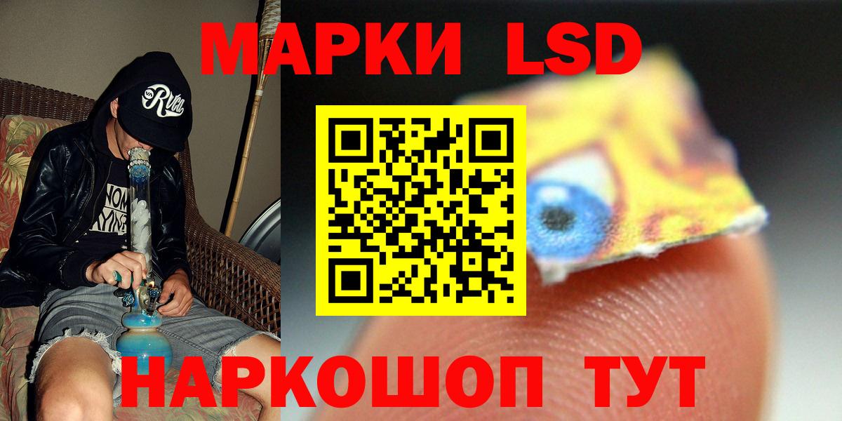 LSD-25 экстази ecstasy  Лсд 25 экстази ecstasy  LSD-25 экстази  Сатка  Вход с VPN 