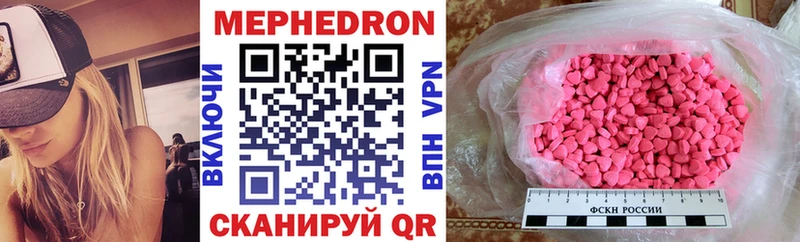 даркнет Telegram  купить наркоту  Сатка  МЯУ-МЯУ 4 MMC 
