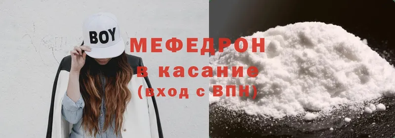 МЕФ mephedrone  blacksprut как войти  Сатка 