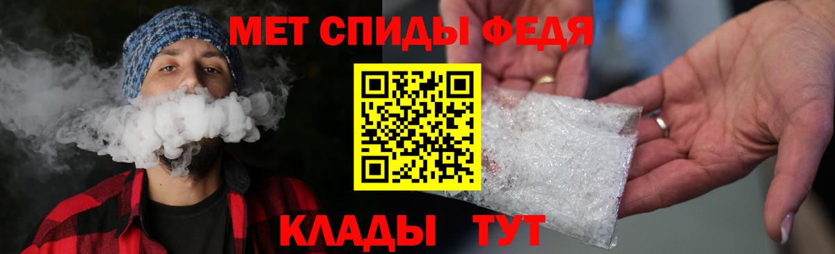 МЕТАМФЕТАМИН Methamphetamine  Сатка  МЕТАМФЕТАМИН Methamphetamine 