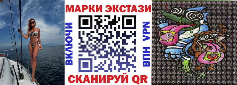 Марки 25I-NBOMe 1500мкг  мориарти состав  Сатка 