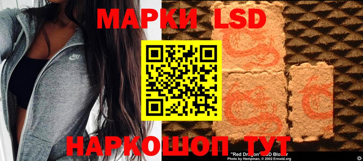 где найти наркотики  Марки 25I-NBOMe 1,5мг  Вход с VPN  Марки 25I-NBOMe  Марки 25I-NBOMe 1,5мг  Сатка 