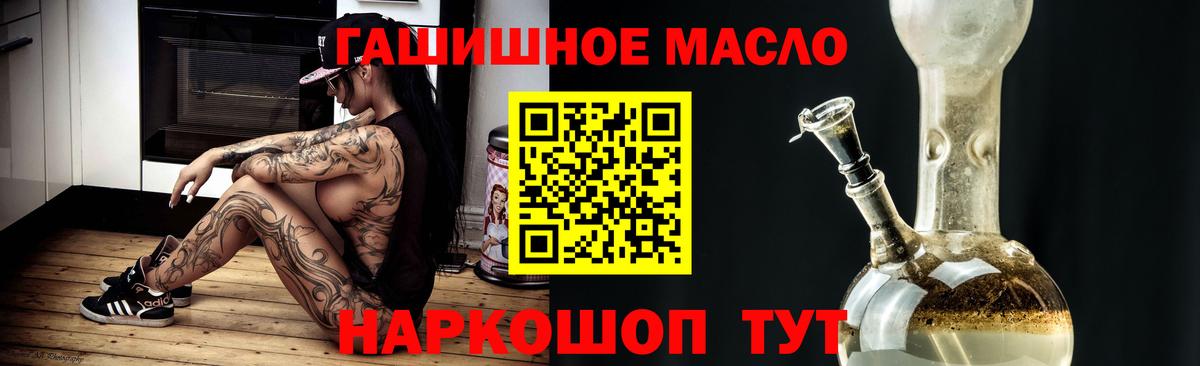 ТГК концентрат Сатка