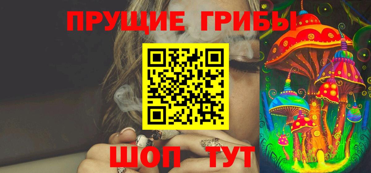Галлюциногенные грибы MAGIC MUSHROOMS Сатка