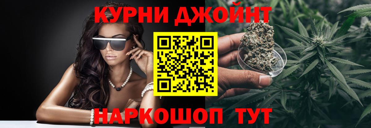 МАРИХУАНА планчик  МАРИХУАНА VHQ  Вход с VPN  Марихуана Amnesia  Сатка  Конопля Amnesia 