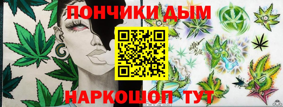 Бошки марихуана Amnesia  Сатка  Конопля план  Канабис Amnesia 